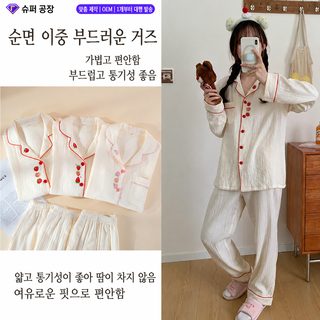 가벼운 통기 순면 이중사 잠옷 여성 춘추 헐렁헐렁 편안하고 귀여운 긴팔