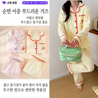 여성 순면 거즈 잠옷 세트 봄가을 긴팔 딸기 체크 카라 홈웨어