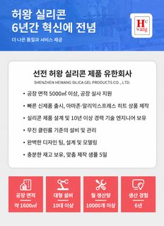 실리콘 원형 화장품 분리 포장 병 휴대용 휴대용 분리 캔 유 여행 분리 포장