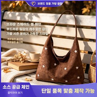 크로스보더 2026 가을 신상 여성 빈티지 대용량 토트백 이완감 통근 숄더백 패션 핸드백
