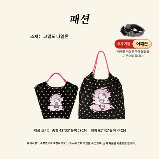 볼체인 고양이 가방 대용량 토트백 숄더백 자수 나일론백 여성 여름 숄더백