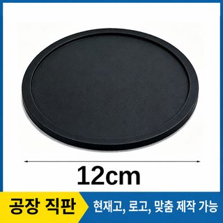 공장 현물 실리콘 컵 패드 원형 12cm 단열 패드 세트 파마 방지 아스팔트 패