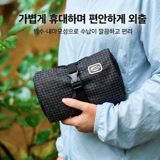 캠핑용 세면 수납팩 여행용 다목적 걸이 정리 가방 방수 캠핑용품
