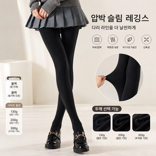 여성 블랙 기모 압박 스타킹 슬림핏 가을 겨울 도톰한 유발 고리형 레깅스