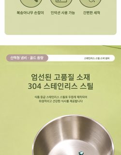 304 스테인리스 편수냄비 이유식 라면 샐러드용 호두나무 손잡이 무코팅 냄