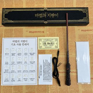 수지 마법봉 지팡이 4mm 6mm 구경 해리포터 캐릭터 코스프레 소품 선물