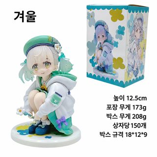 사하라 마후유 꽃 피규어 2차원 소녀 애니메이션 로리 모델 데스크톱 장식