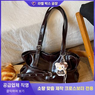 크로스보더 2026 가을 신상 소대중 복고 겨드랑이 가방 캐주얼 휴대용 숄더