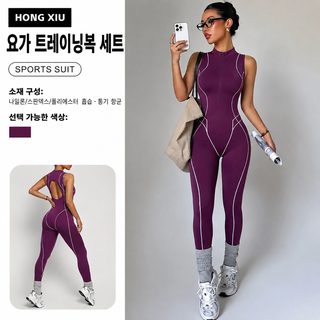 유럽과 미국 크로스보더 연체 요가복 여자 충돌 색 지퍼 펀칭 복숭아 엉덩