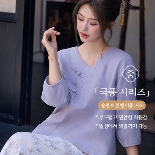 여성 순면 이중 거즈 잠옷 세트 신중식 매듭단추 7부소매 9부바지 봄가을 홈