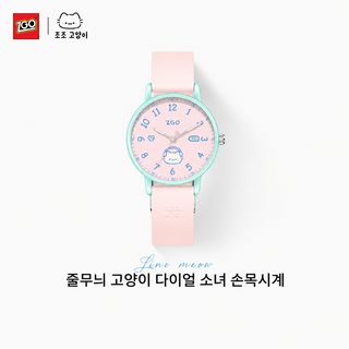 정항 라인 고양이 시계 여자 학생 어린이 소녀 중고 시험 시간 방수 석영 시