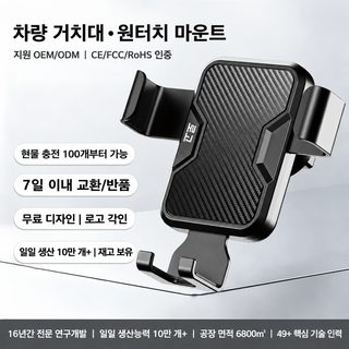 신형 차량용 핸드폰 브래킷 자동차 송풍구 중력 핸드폰 네비게이션 브래킷