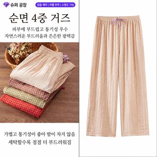 4 층 거즈 체크 잠옷 바지 여성 순면 직통 캐주얼 바지 백합 수직감 긴 바지