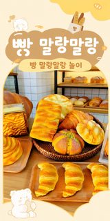 Squishy 리얼 빵 스퀴시 PU 말랑이 느린복원 스트레스 해소 장난감