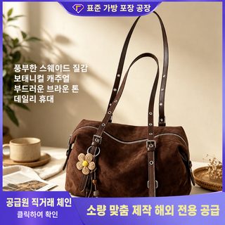 크로스보더 2026 가을 신상 소대중 복고 겨드랑이 가방 여성 패션 트렌드 핸