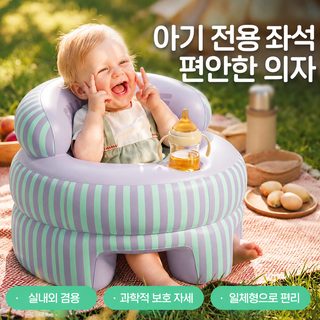 크로스보더 대박 학좌 의자 아기 충전 소파 아기 좌립 신기 보호 척추 훈련