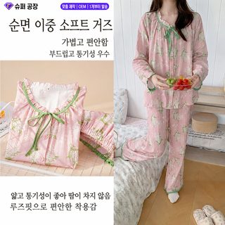 MIANDUONI 여성 100% 순면 이중 거즈 잠옷 세트 봄가을 긴팔 긴바지 안개꽃 홈웨