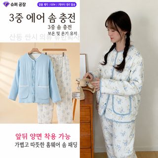 에어 클립 면 저고리 잠옷 여자 가을 겨울 보온 통기 정반 입을 수 있는 가