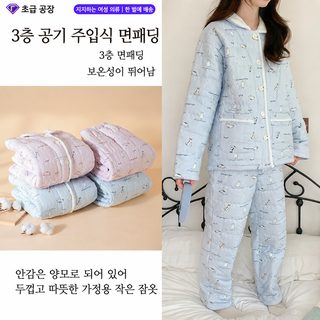 가을 겨울 레이스 솜저고리 잠옷 여성 스웨이드 면 잠옷 세트 보온 통기 가