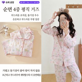 여성 순면 4중 거즈 긴팔 잠옷 세트 봄 가을 겨울 통기성 외출 겸용 홈웨어