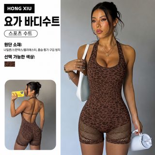 여성 레오파드 홀터넥 백리스 힙업 쇼츠 일체형 요가복 피트니스 점프수트