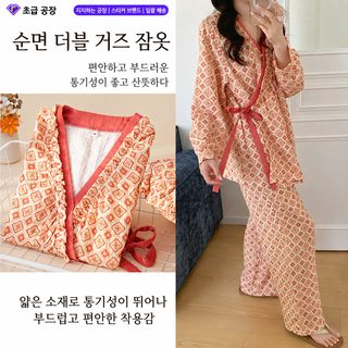 여성 순면 이중 거즈 한푸 잠옷 세트 춘추용 월요 프린트 긴팔 사선 여밈 외