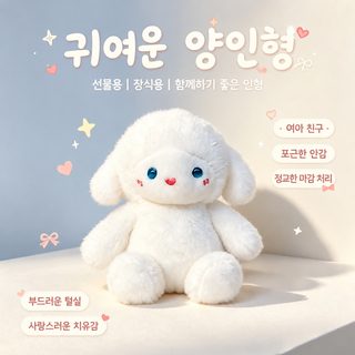 존귀염소 벨벳 걸이 만화 귀 달린 토끼 인형 배낭 걸이 곰 학생 책가방 열쇠고리 선물