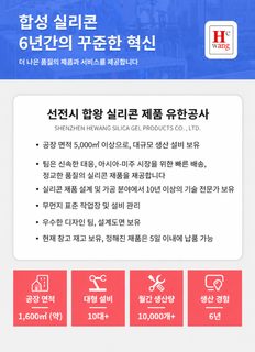 캐릭터형 속건 수건 세트 땀 흡수 달리기 손목 초경량 스포츠 수건 휴대용
