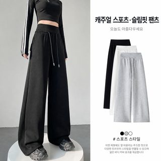 여성 하이웨이스트 와이드 트레이닝 팬츠 루즈핏 가을 캐주얼 롱팬츠