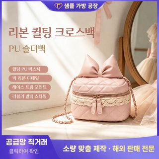 크로스보더 서양식 소향풍 링거 체인백 2026 가을 신상 여성 패션 소중 심플한 숄더 크로스백