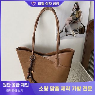파라몬 여성 대용량 토트백 2026 가을 출퇴근용 심플 지퍼 숄더백