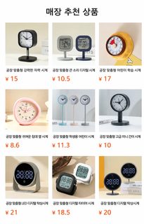 공장 맞춤형 어린이 학생 전용 전자시계 투명 디지털 스마트 테이블 시계