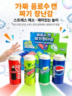 음료수 병 시뮬레이션 콜라 음료수 병 캔 느린 리턴 시뮬레이션 압축 해제