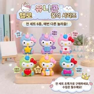 케이티 고양이 몽환 기우 시리즈 붐 놀이 인형 피규어 블라인드 박스 달걀