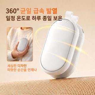 신형 온수보 충전형 핸들링 마그네틱 흡입 2합일 미니 휴대용 휴대용 온수