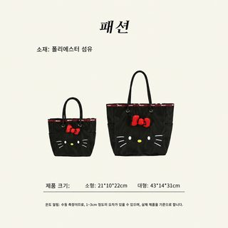 2026년 대용량 숄더백 신상 가방 백팩 캔버스백 대용량 숄더백 고양이 크로
