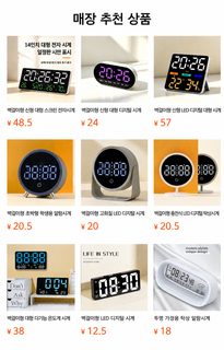 크로스보더 대외무역 다기능 전자시계 신형 LED 디지털 디스플레이 데스크