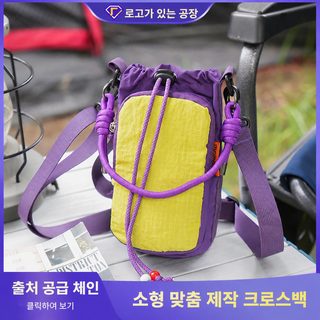 크로스보더 2026 가을 신상 개성 패션 핸드폰 가방 트렌디 통근 숄더 크로스