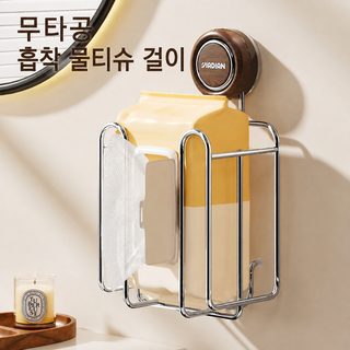 빨판 휴지 선반 경사 가정용 욕실 벽 벽걸이 펀치 면제 스테인리스강 욕실