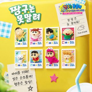 랑보왕 정품 짱구는 못말려 즐거운 시간 냉장고 자석 마그넷 랜덤 블라인드