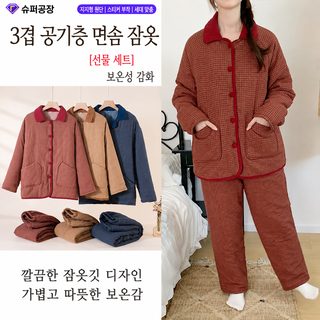 가을 겨울 커플 순면 누빔 잠옷 세트 남녀 기모 두꺼운 긴팔 홈웨어 외출복