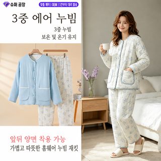 순면 이중 거즈 잠옷 여성 가을 겨울 3층 겹면 보온 가정복 정반복 도매 가