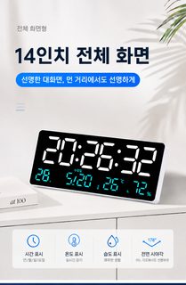 mimidu 대형 LED 디지털 전자시계 온습도 달력 블루투스 탁상시계 벽걸이 알람