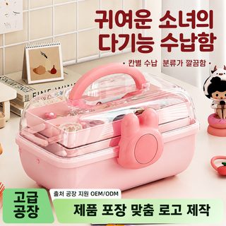 어린이 머리장식 수납함 머리끈 목걸이 쿠카 대용량 투명 뚜껑 층별 데스크