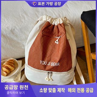 크로스보더 줄뽑기 묶음 양어깨가방 여자 건습 분리 운동 수영가방 가벼운