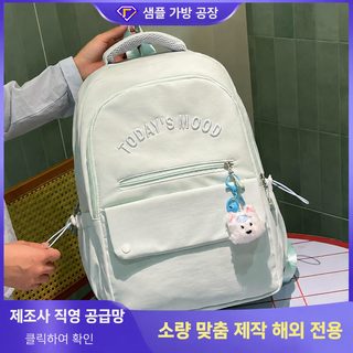 FARAMON 2026 가을 신상 옥스포드 대형 백팩 가벼운 레터링 학생 책가방 데일리