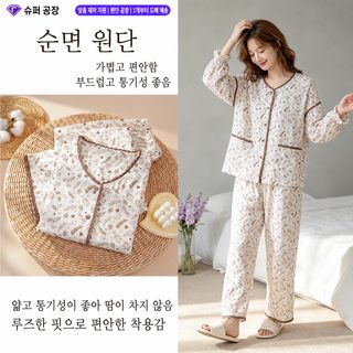 여성 순면 더블 거즈 긴팔 잠옷 세트 플라워 루즈핏 사계절 홈웨어 긴바지