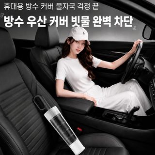 링 손잡이 방수 커버 10본 자동 접이식 우산 UPF50+ 대형 강화 방풍 양우산
