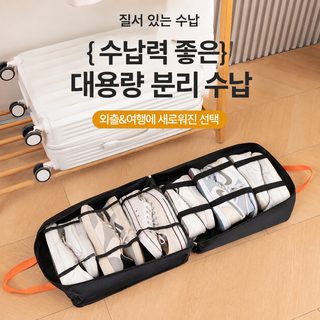 크로스보더 신상 신발 수납백 휴대용 밴드 포켓 접기 가능 스플릿 아웃도어