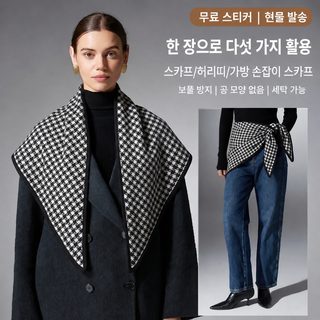 크로스보더 가을 겨울 신상 고급감 흑백 천새격 삼각 목도리 숄 털 빠지지